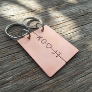Personalised Secret Message Keyrings 8th Bronze Wedding Anniversary Gifts Keychains Boyfriend