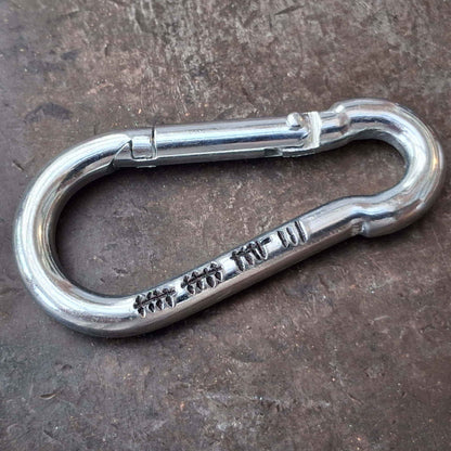 18th Anniversary Tally Mark Keyring